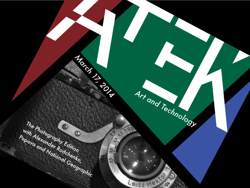 ATEK Magazine