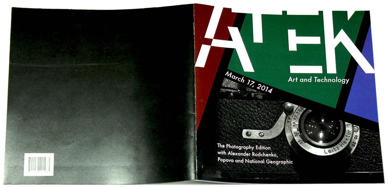 ATEK Magazine